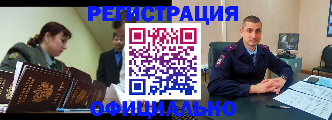 найти адрес прописки в Саратовской области