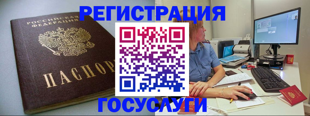 временная регистрация надежно в Саратовской области